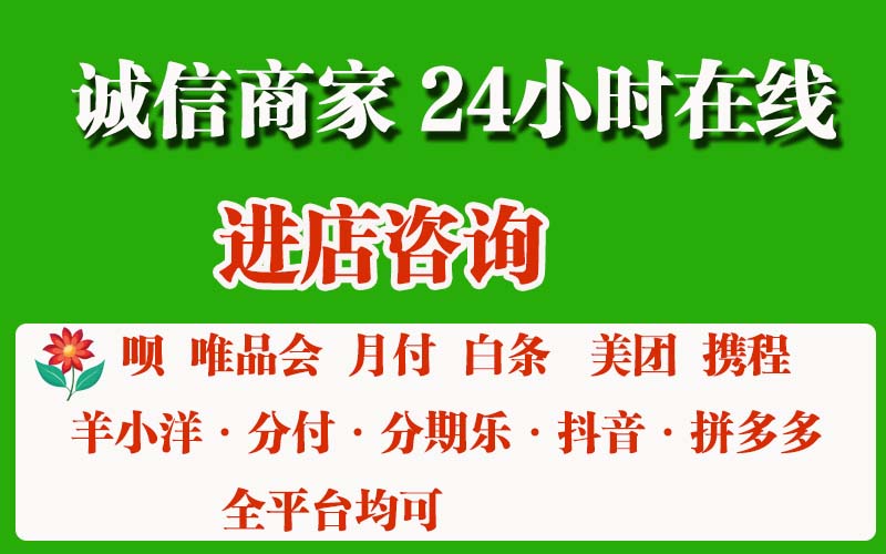 羊小咩便荔卡怎么提现出来，羊小咩回收商家秒到
