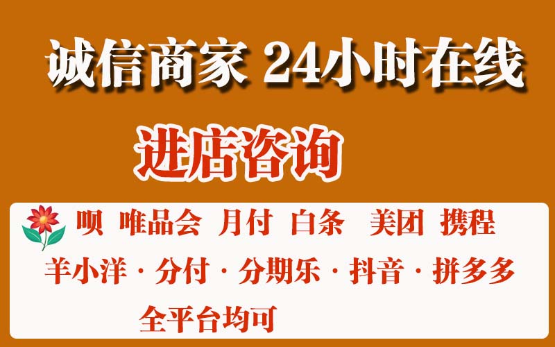 羊小咩6000购物额度怎么套出来?羊小咩便荔卡包额度如何合规的套？羊小咩额度提现平台