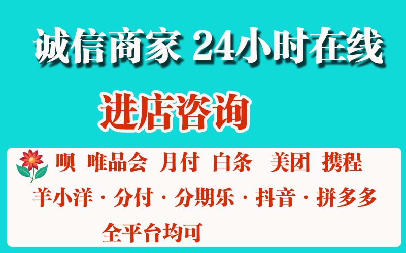 2026羊小咩额度如何套出来,羊小咩卖家取现出来方法